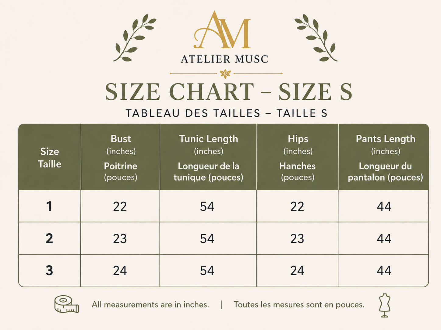 Ensemble Jardin de Sauge | Sage Garden Set | طقم حديقة الميرمية
