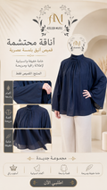 Lumin Blouse
